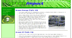 Desktop Screenshot of impactline.net